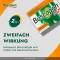 BUSCOPAN più 10 mg/800 mg di supposte, 10 pz
