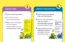 Instructions for use for Sedariston concentrato capsule rigide, 30 pz - 4