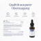 PURE ENCAPSULATIONS Vitamina D3 liquida, 22,5 ml