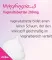 Instructions for use for Mykofungin 3 compresse vaginali 200 mg, 3 pz - 3