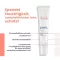 AVENE Hydrance BB emulsione idratante leggermente colorata, 40 ml