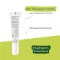 A-DERMA EPITHELIALE A.H ULTRA Crema, 15 ml