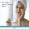 BEPANTHOL Derma Mild Gel per il lavaggio del viso, 1X200 ml