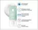 Instructions for use for ROCHE-POSAY Hydraphase HA crema ricca, 50 ml - 3