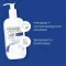 Physiogel Daily Moisture Therapy lozione per pelli molto secche, 400 ml