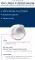Instructions for use for Eucerin Urearepair schiuma piedi 10%, 150 ml - 1