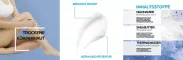 Instructions for use for Fluido Lipikar La Roche Posay, 400 ml - 2