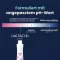 Lactacyd + lozione detergente intima prebiotica, 250 ml