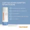 Deumavan Lozione Detergente Intima neutra, 200 ml