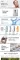 Instructions for use for Eucerin Hyaluron-Filler crema giorno per pelle secca con LSF 15, 50 ml - 1